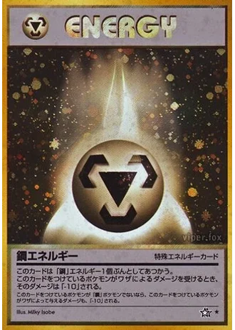 Metal Energy — Gold, Silver, to a New World...