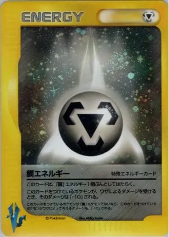 Metal Energy — Pokémon VS