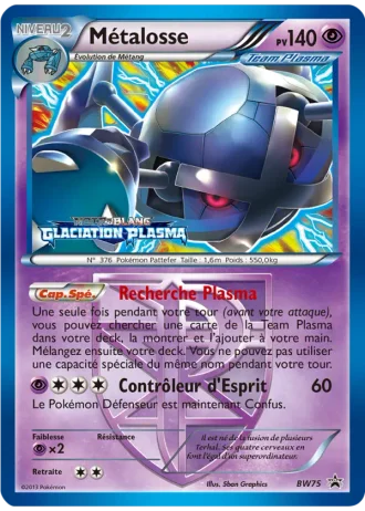 Métalosse BW75 — Noir & Blanc Promos