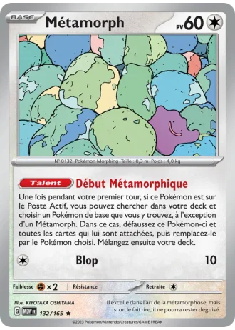 Métamorph #132/165 — 151