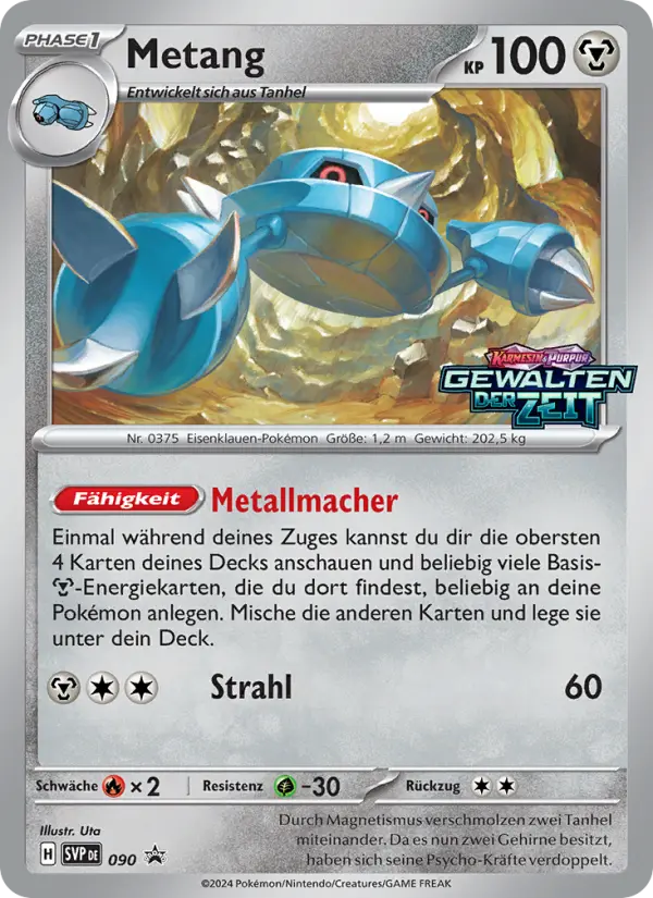 Metang #090 — Karmesin & Purpur Promos