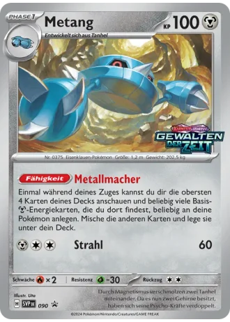 Metang #090 — Karmesin & Purpur Promos