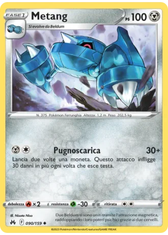 Metang #090/159 — Zenit Regale