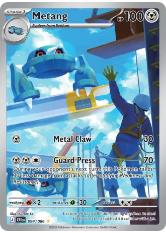 Metang #094/86 — Chaos Rising