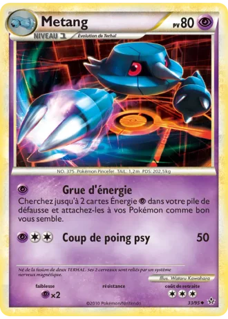 Metang #33/95 — Déchaînement