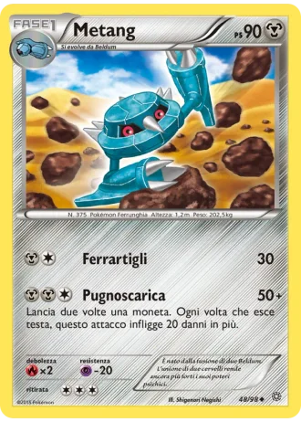 Metang #48/98 — Antiche Origini