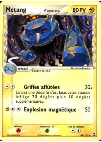 Metang #49/113 — EX Espèces Delta