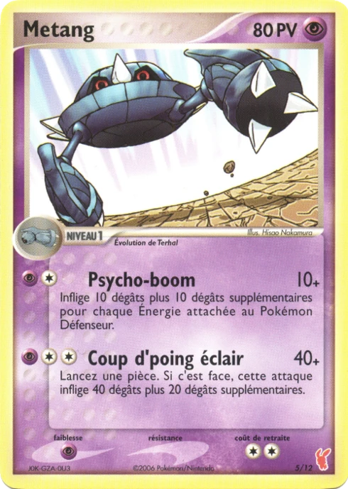 Metang #5 — EX Kit dresseur (Posipi)