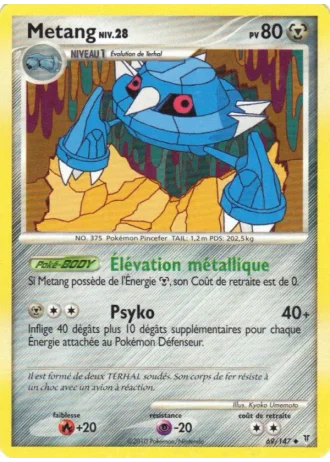 Metang #69/147 — Vainqueurs Suprêmes