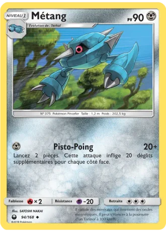 Métang #94/168 — Tempête Céleste