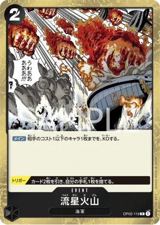 Meteor Volcano (OP02-119) — Paramount War (OP02)