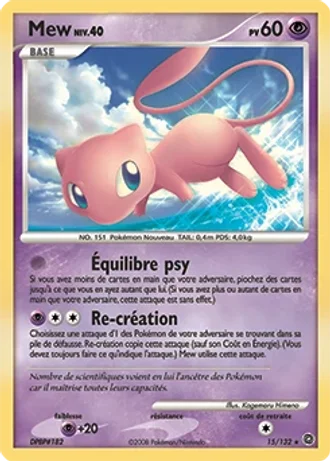 Mew #15 — Merveilles Secrètes
