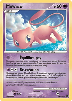 Mew #15 — Merveilles Secrètes