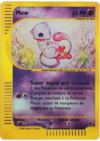 Mew #19 — Expedition