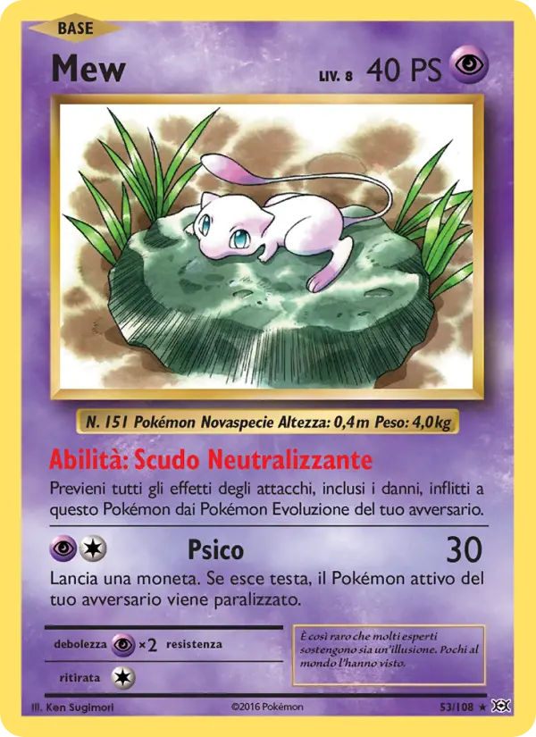 Mew #53 — Evoluzioni