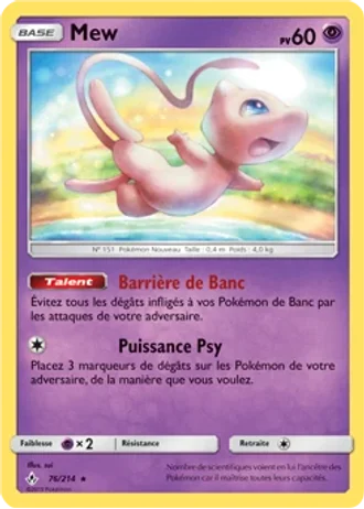 Mew #76 — Alliance Infaillible
