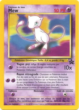 Mew #8 — Wizards Promos