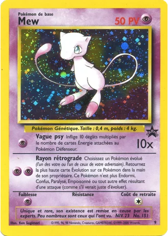 Mew #9 — Wizards Promos