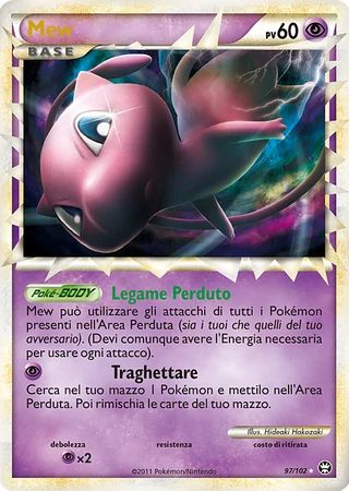 Mew #97 — Battaglie Trionfali