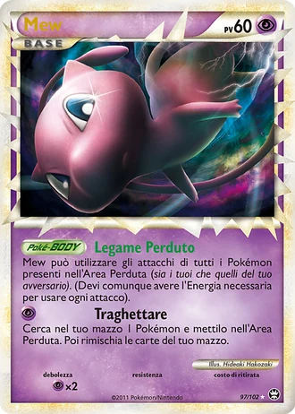 Mew #97/102 — Battaglie Trionfali
