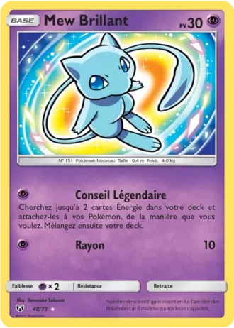 Mew Brillant #40 — Légendes Brillantes