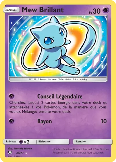 Mew Brillant #40 — Légendes Brillantes