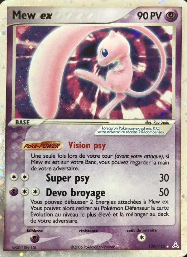 Mew ex #100 — EX Fantômes Holon