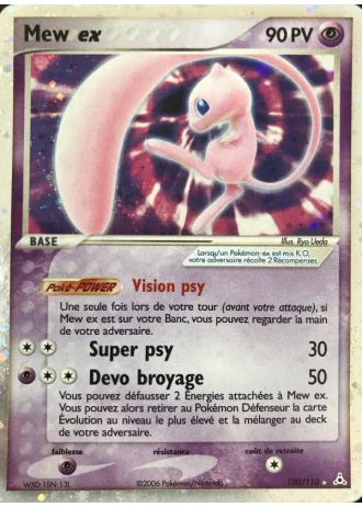Mew ex #100 — EX Fantômes Holon