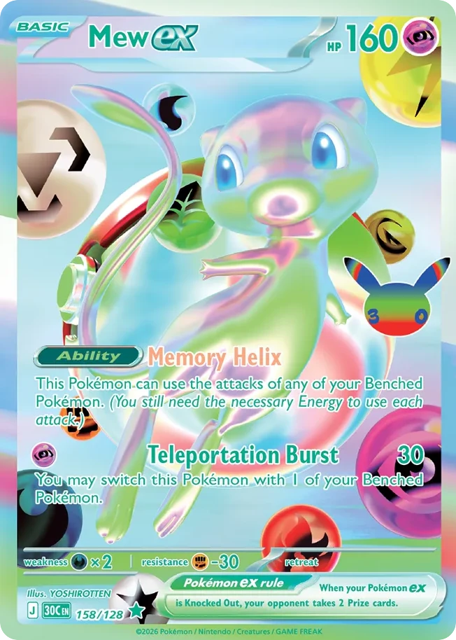Mew ex #158 — 30th Celebration