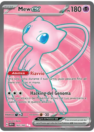 Mew ex #193 — 151