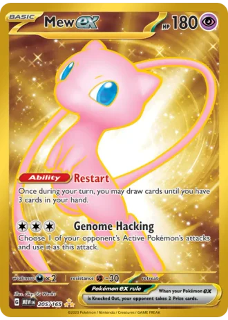 Mew ex #205/165 — 151