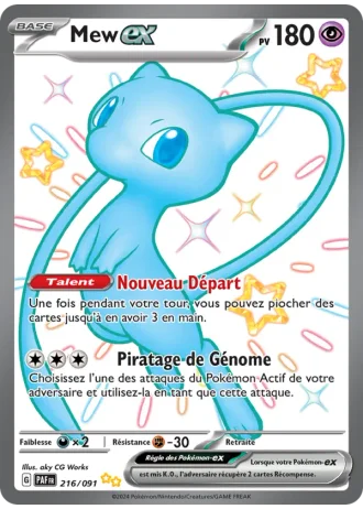 Mew ex #216 — Destinées de Paldea