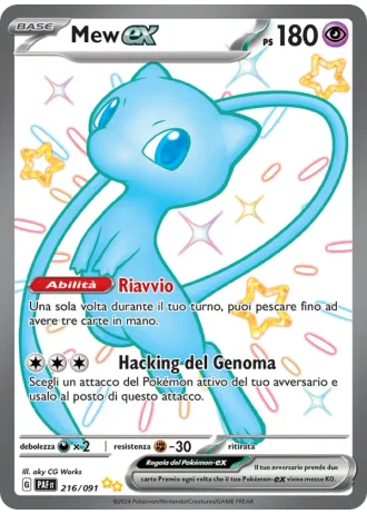 Mew ex #216 — Destino di Paldea