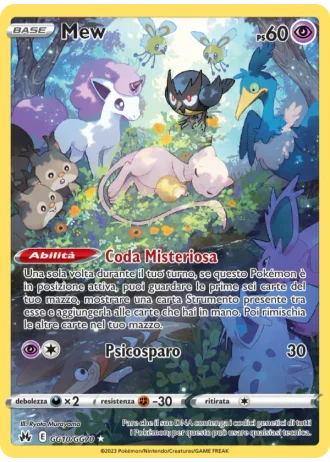 Mew GG10/70 — Galleria di Galar (Zenit Regale)