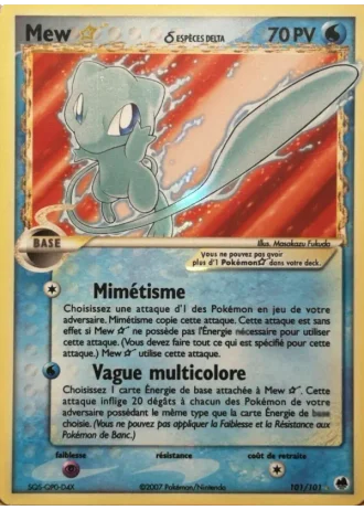 Mew Gold Star #101 — EX Île des Dragons