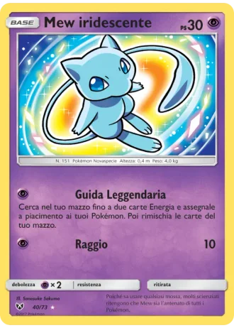 Mew iridescente #40 — Leggende Iridescenti