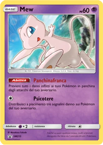 Mew SM215 — Sole e Luna Promos