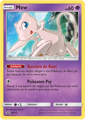 Mew SM215 — Soleil & Lune Promos