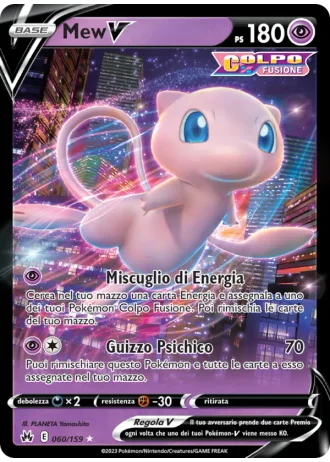 Mew V #060/159 — Zenit Regale