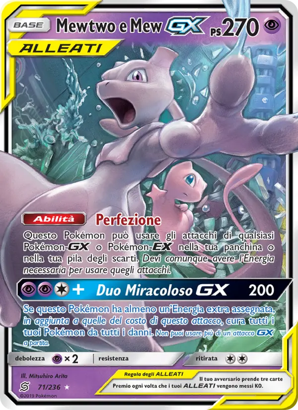 Mewtwo e Mew GX #71 — Sintonia Mentale