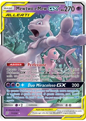 Mewtwo e Mew GX #71/236 — Sintonia Mentale