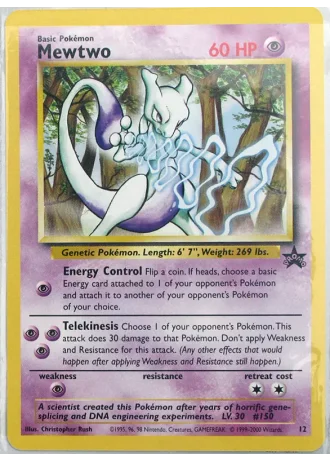 Mewtwo (JR East Stamp Rally 2000) — Unnumbered Promos
