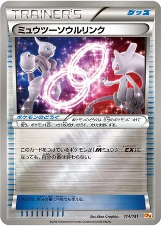 Mewtwo Spirit Link #114 — Premium Champion Pack