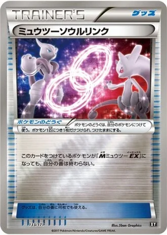 Mewtwo Spirit Link #133 — The Best of XY