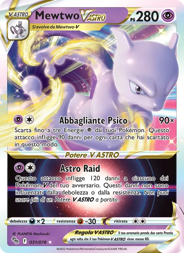 Mewtwo V ASTRO #031 — Pokémon GO