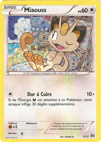 Miaouss #11/12 — Promo McDonald's 2016