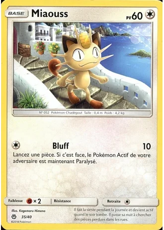 Miaouss #35/40 — Collection McDonald's 2018