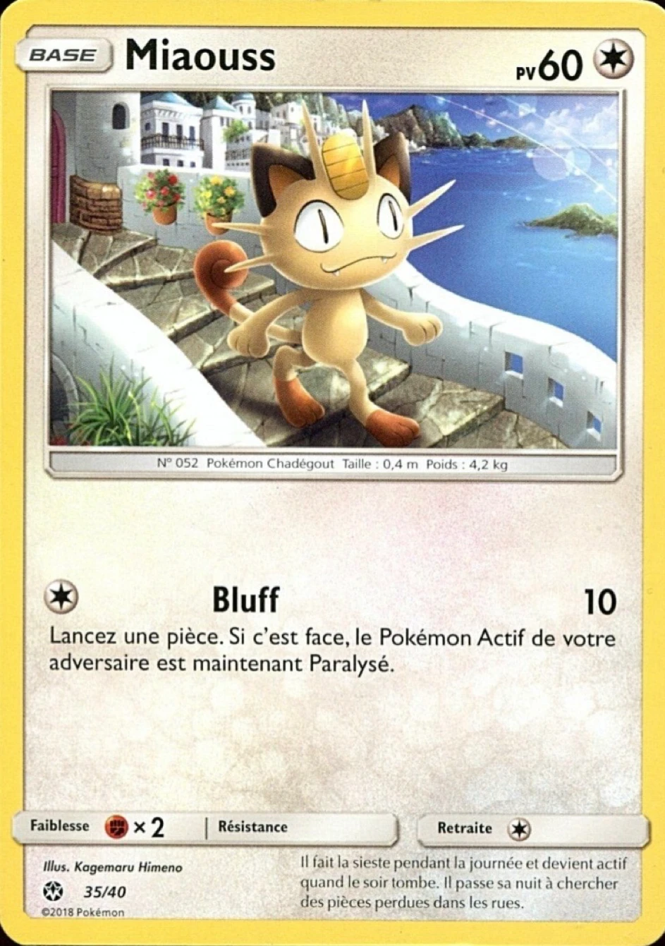 Miaouss #35 — Collection McDonald's 2018