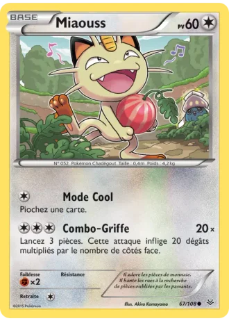 Miaouss #67/108 — Ciel Rugissant