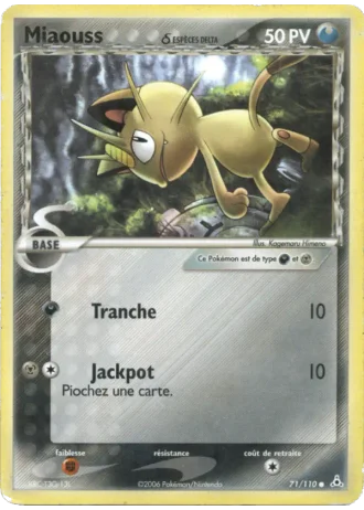 Miaouss #71/110 — EX Fantômes Holon